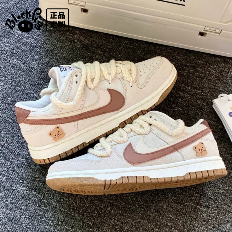 Customized Sneakers Nike Dunk Low Mocha Bear Melard Sweet Girl Khaki Low-Top Women's Sneakers