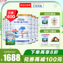 (Official)Kalotani infant milk powder 2 sections imported from New Zealand 900g*6 cans