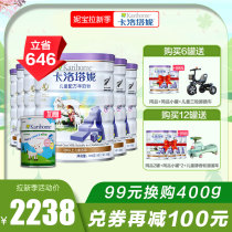 (No official website points)Kalotani goat milk powder 4-stage growth childrens milk powder more than 3 years old 900g*6 cans