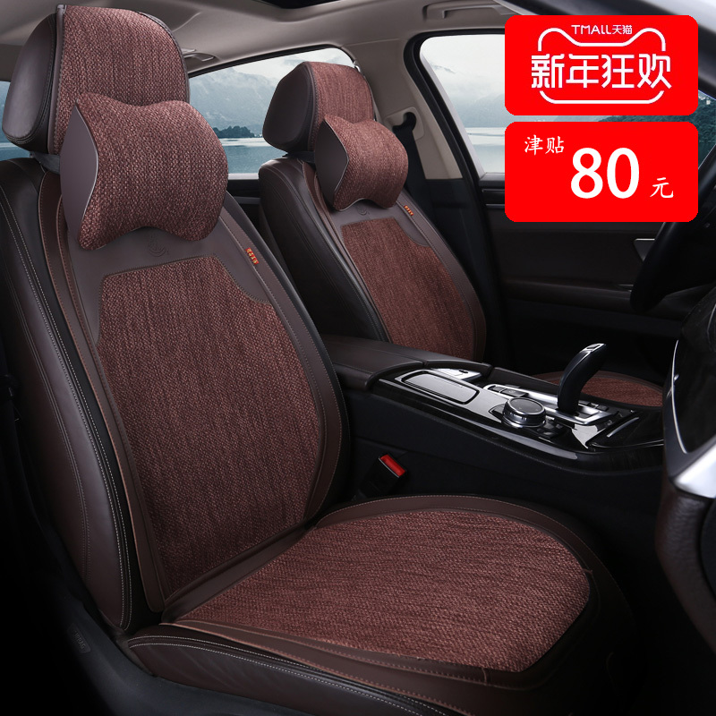 Car Seat Cushion Linen All-Season Universal Audi A6L A7L A8 Q5 Q7 Bmw 5 Series 7 Series X5L X7 I5 Ix3 Seat Cushion