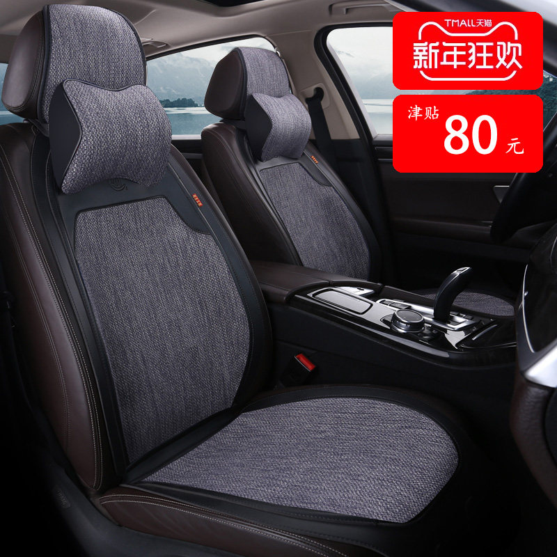 メルセデス・ベンツS400L、LGS450、GLE350、E300L、カイエン、パナメーラ、レンジローバー用のリネン製カーシートクッション。