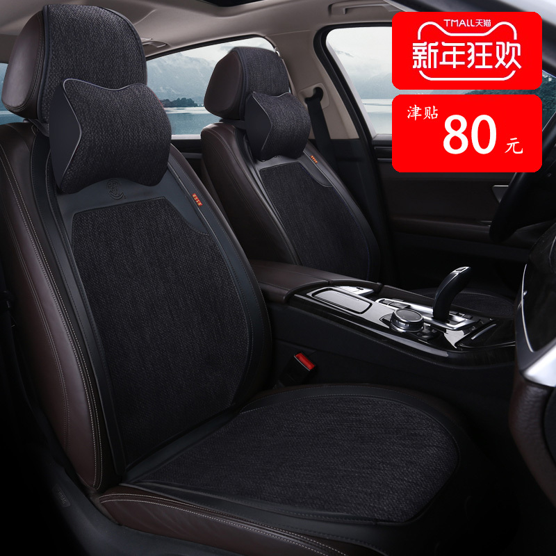 Linen Car Seat Cushion, Suitable for All Seasons, Trendy Small Waist Saddle Seat Cushion, Winter High-End Seat Cover, Health-Preserving and Breathable