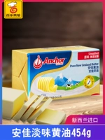 *Anjia масло 454 г легкого со вкусом животного масла сливочное масло масла с жареным говяжьим стейком запеченные торт хлебные снежинки и ингредиенты торта