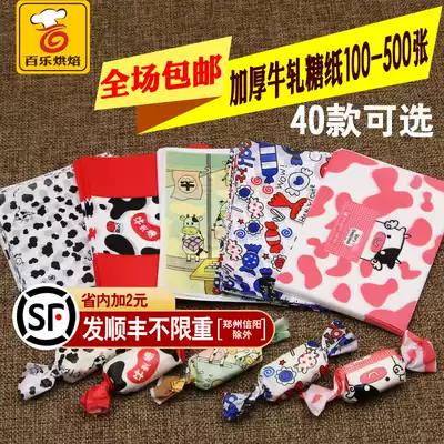 Thickened nougat wrapping paper 500 sheets of glutinous rice candy wrapping paper snowflake crisp candy paper Christmas nougat baking