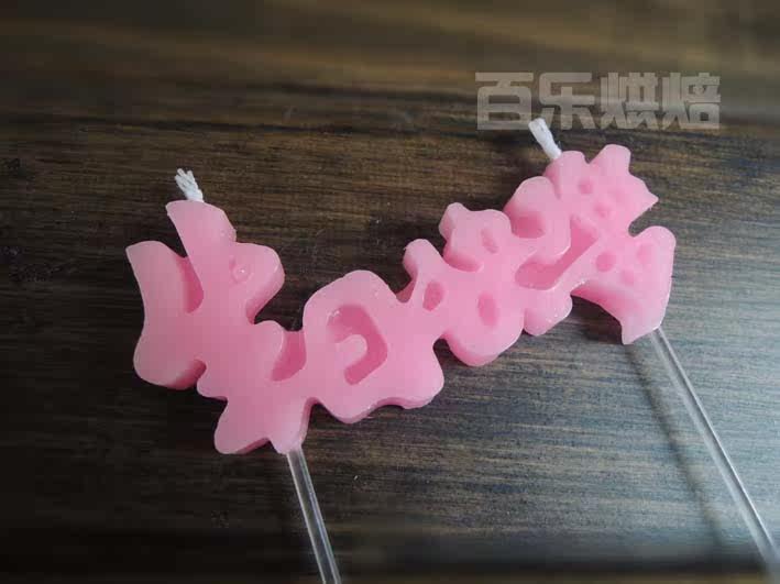 Bougie - Ref 2493534 Image 10