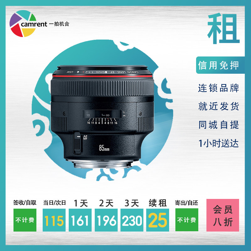 Rental SILE LED FOLLED LED FOLLING LEARCH LEARCH LEARCH BEIJING LIFE FOLLING CASE