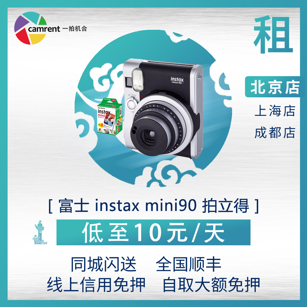 Rent Polaroid] Fuji mini9 with polaroid photo paper Polaroid camera One-time imaging camera beauty
