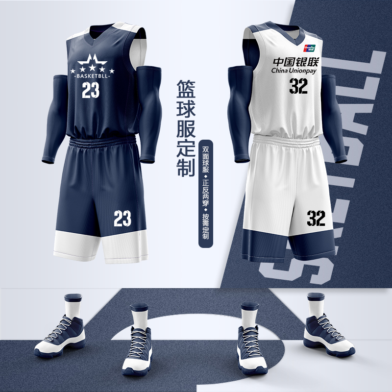 Autumn and winter double-sided wear basketball suit men's four-piece set competition sports training vest team uniform unit jersey customization