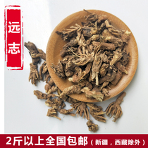 Chinese medicinal materials Polygala Polygala Polygala head non-impurity 500g new goods 2kg
