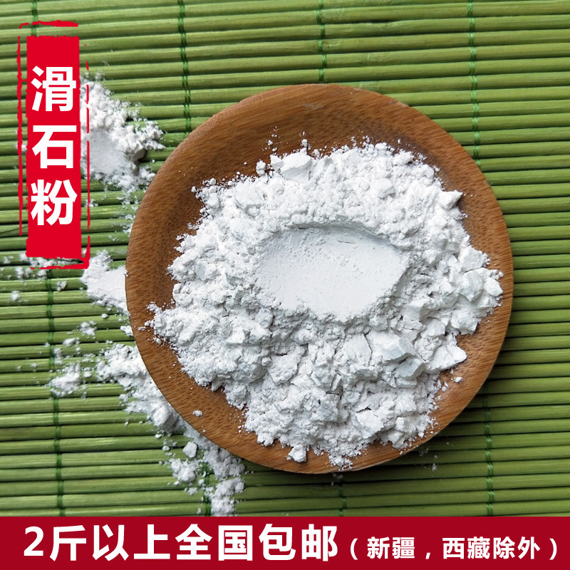 Talcum powder 500 gr painted stone powder stone powder Stone Powder Crushed Stone Powder Crushed Stone Powder 2 kg