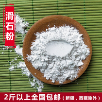 Talcum powder 500 gr painted stone powder stone powder Stone Powder Crushed Stone Powder Crushed Stone Powder 2 kg