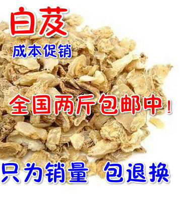 Sulphur-free white Bletilla Striata white bletilla striata slices white and 500 gr free to powder