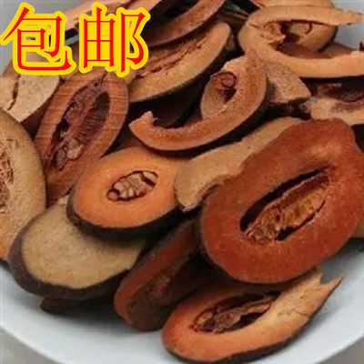   The material wrinkled papaya papaya papaya dried up to 500 gr