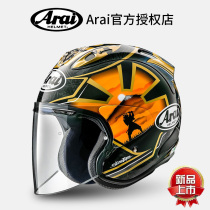 Japan Arai VZ-Ram motorcycle locomotive racing 3 4 women Summer half helmet men half-covered helmet