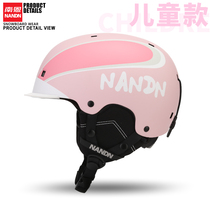 NANDN childrens safety ski helmet Outdoor sports equipment protective gear protective veneer snow helmet