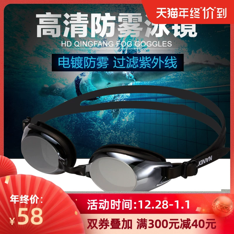 Kính bơi NN HD chống sương mù và chống thấm nước cho nam Kính bơi mạ điện khung lớn có nút tai kính bơi nữ - Goggles