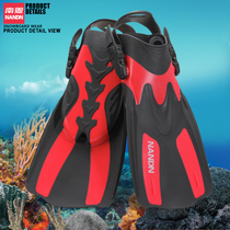 NANDN nanen short snorkeling flippers adjustable diving flippers frogs soft silicone swimming adult frog shoes