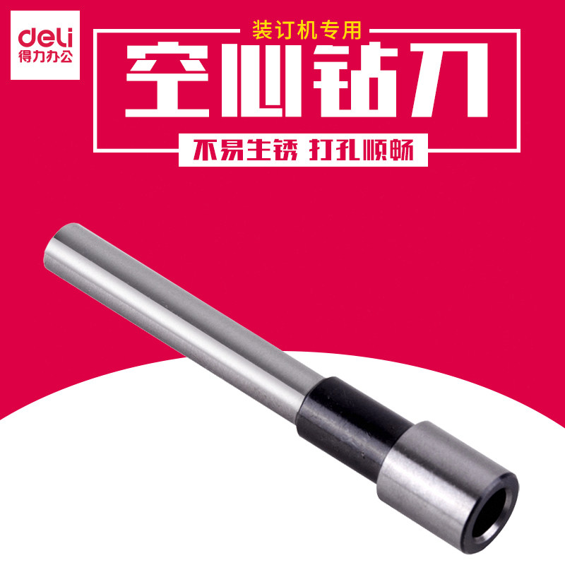 Right-hand Drill Knife Financial Warrant Dress Booking Machine Matching Knife head 3839 3846 3845 3849 3821 3821 3842