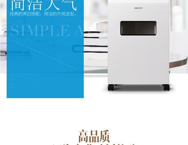 Máy hủy tài liệu Deli 9903 Siêu yên tĩnh Có thể bị hỏng / giấy / thẻ / máy hủy CD Công suất lớn - Máy hủy tài liệu 	máy hủy tài liệu a3