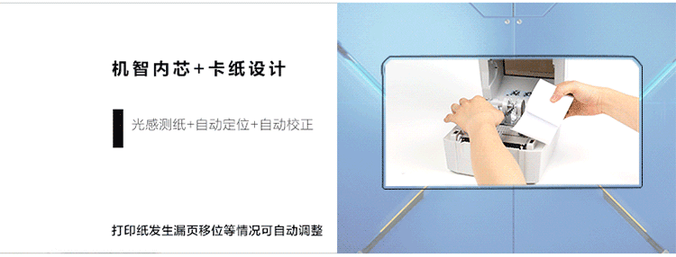 Máy in đơn bề mặt điện tử đơn giản DL888D mã vạch nhãn nhiệt máy in nhãn dán đơn - Thiết bị mua / quét mã vạch máy đọc mã vạch 2d