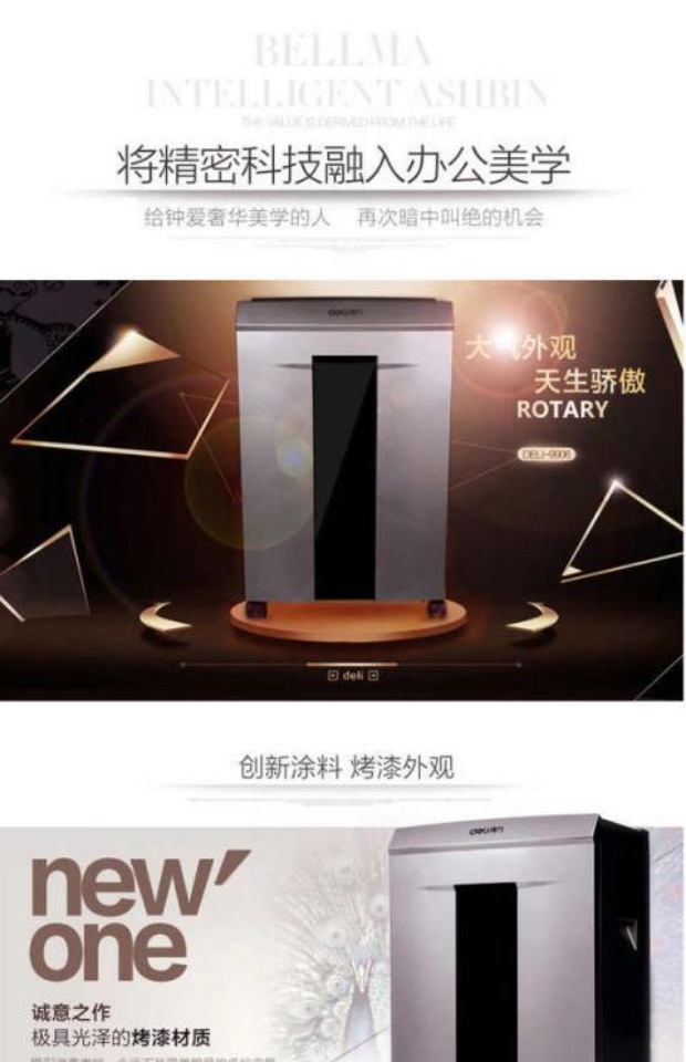 Máy hủy tài liệu văn phòng Deli 9907 câm 4 cấp hạt bí mật thương mại lớn máy hủy tài liệu đĩa vỡ - Máy hủy tài liệu