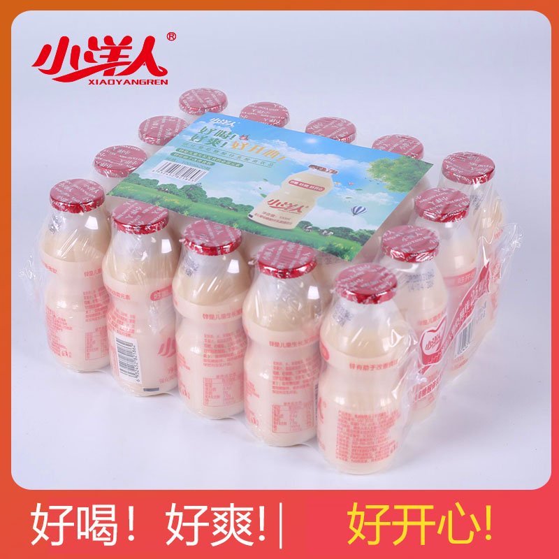 Small foreigner lactic acid bacteria drink 100ml * 20 bottles of good drinking grape sugar sour zinc original taste yogurt with children's drinks-Taobao