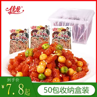 Jialong Food Whole grains spicy strips Childhood childhood spicy gluten snacks spicy green beans spicy diced 5 cents