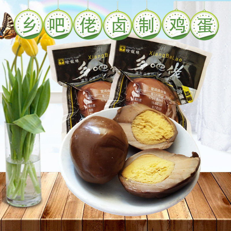 Homesick eggs Egg Spiced Tea Leaves Egg 5 fragrant egg mixed with casual snacks snacks Cooked Food Township Bask Eggs