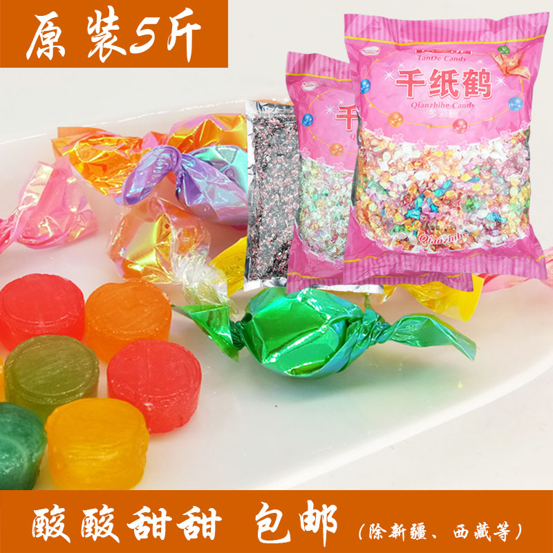 Thousands of paper cranes colorful sugar original dress 5 catty colorful crystal sugar integrated fruit taste child candy hospitality Reward Candy