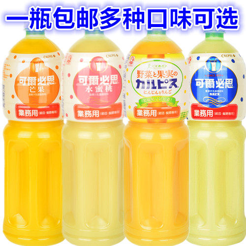  Taiwan Imported Albivores Lactic Acid Bacteria Fermented Milk Original Taste 1 5L