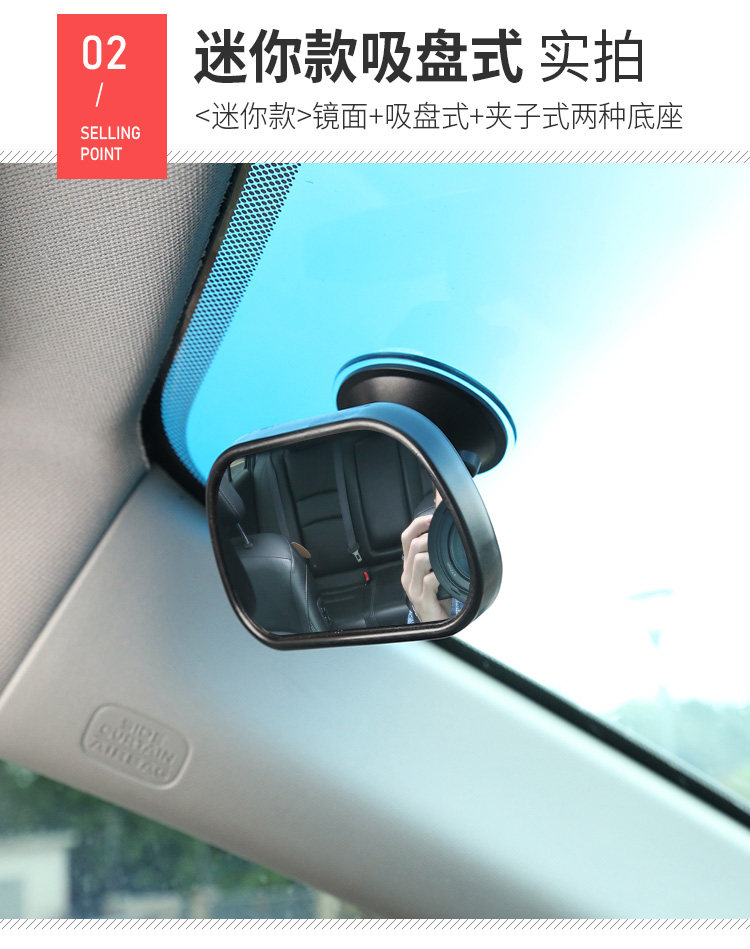 Car interior children's Observation Mirror BABY rearview mirror BABY mirror auxiliary BABY children's mirror reverse mirror