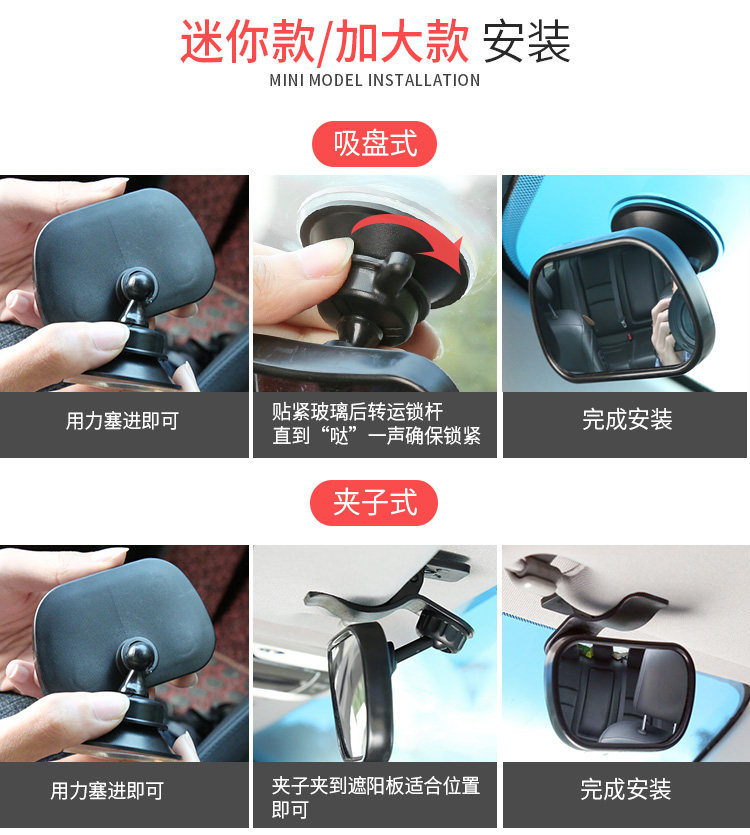 Car interior children's Observation Mirror BABY rearview mirror BABY mirror auxiliary BABY children's mirror reverse mirror