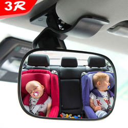 Safety seat observation mirror to see the baby in the car, reflective rearview mirror, rear blind area, children's reflective mirror