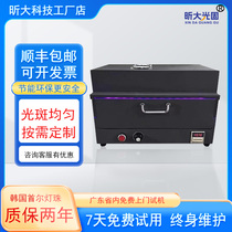 Intelligent timing drawer led uv glue curing oven UV light curing machine UV curing oven UV degluing special box