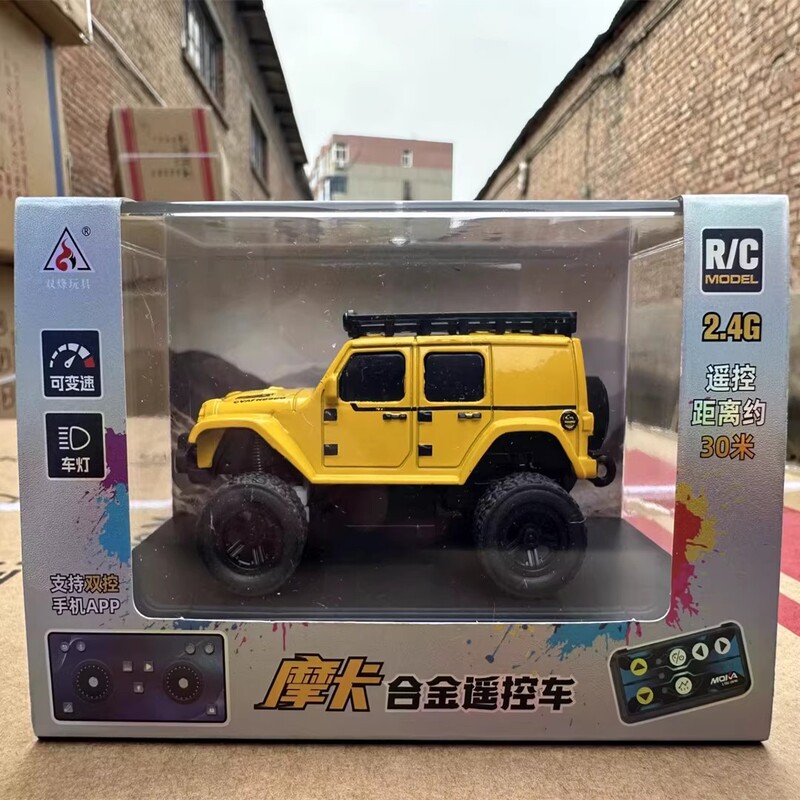 Mini Alloy Remote Control Wrangler Off-Road Vehicle Dual Remote Control Charging High-Speed Agile Children's Large g Alloy Car Mini Alloy Remote Control Wrangler Off-Road Vehicle Dual Remote Control Charging High-Speed Agile Children's Large g Alloy Car