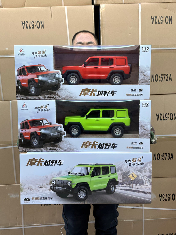 Shuangfeng Large-Scale Mocha Off-Road Vehicle Remote Control Car Tank 300 Jeep Climbing Car Rechargeable Electric Boy Toy Car