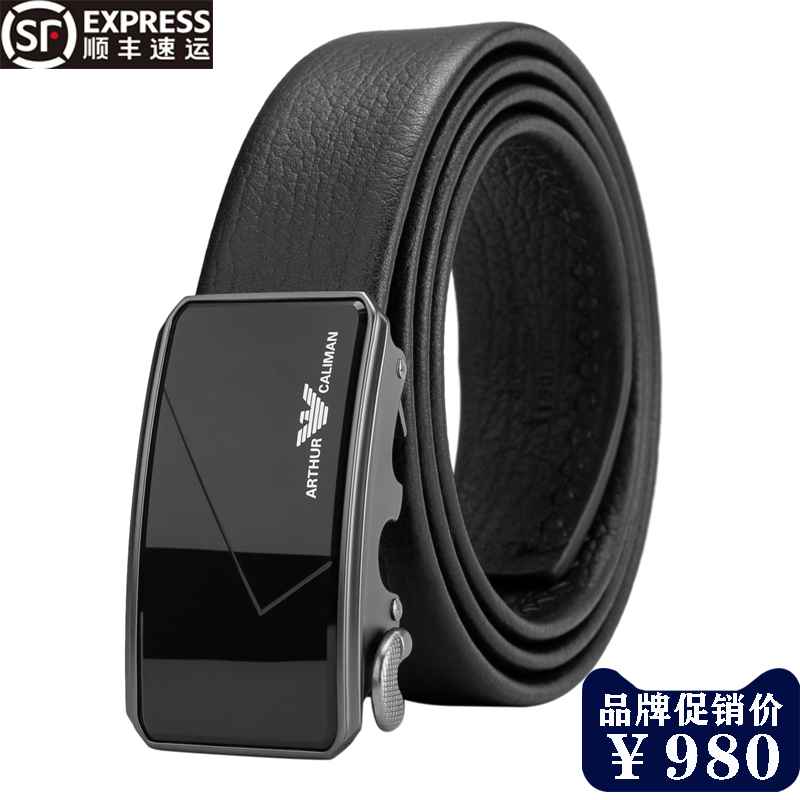 Armani belt men's leather counter designer brand high-end business buckle luxury young people's pants waistband