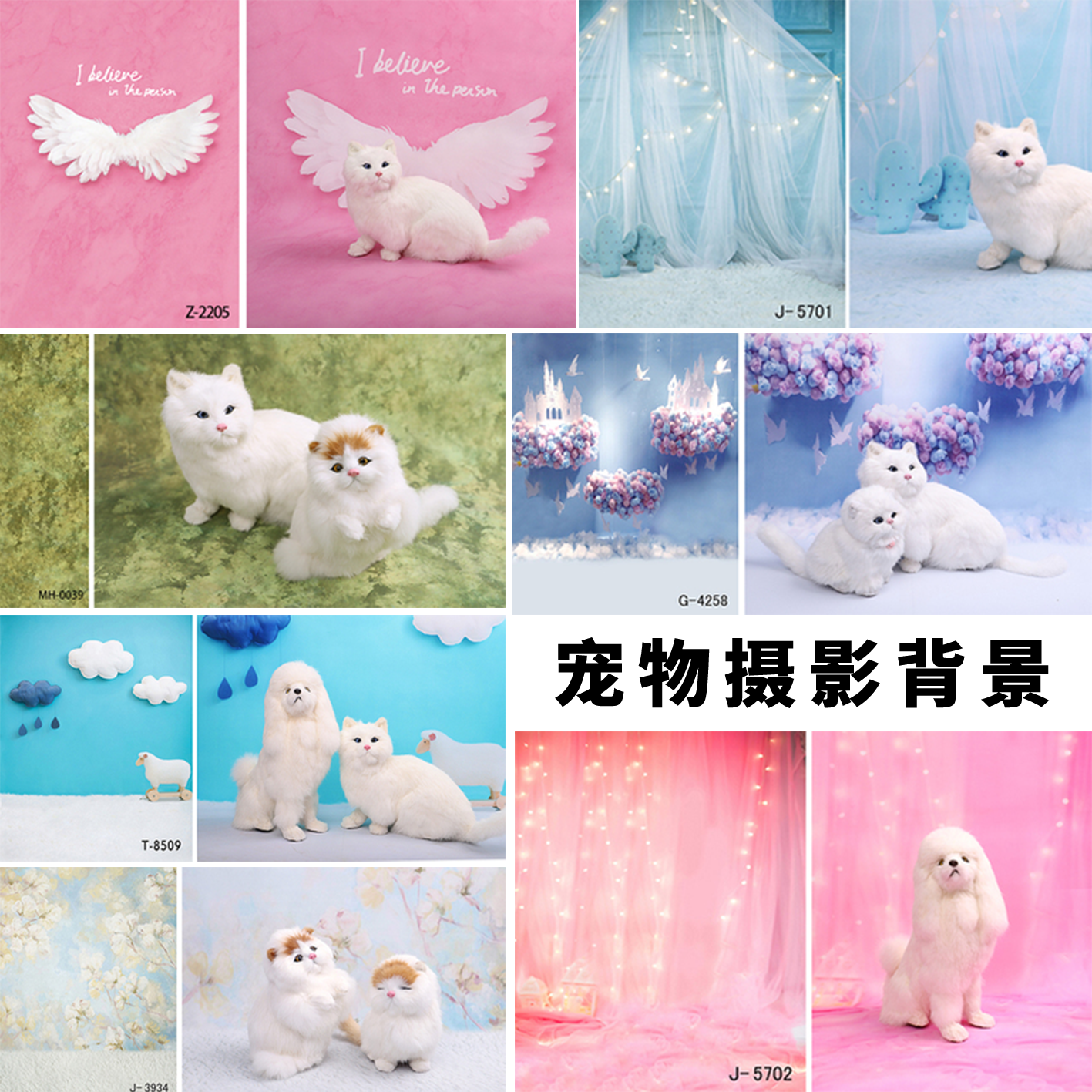 Taobao product shooting background cloth small pet photo background cloth cute cartoon baby photography background