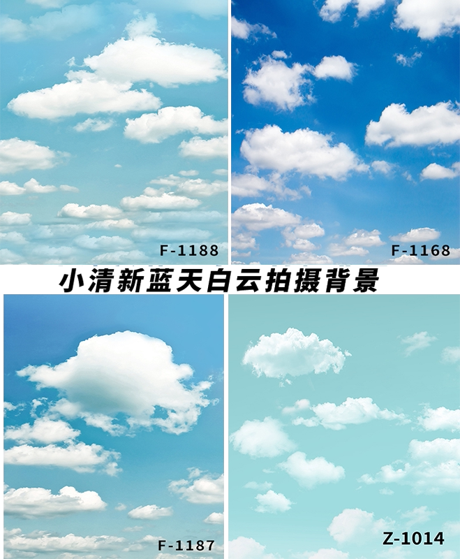 Children's photo studio photography blue sky and white clouds outdoor background cloth customization
