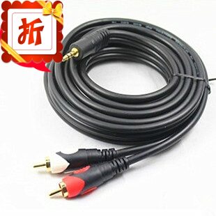 Original Loaded Pure Copper computer Audio Line 3 5 Audio Line 1 8 m 3 m 3 m 10 m 5 m 20 m 20 m 30 m 30 m Audio Line-Taobao