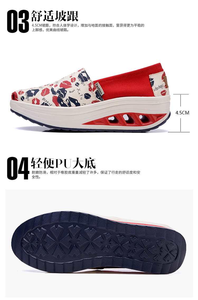 Giày vải mùa xuân nữ cũ Bắc Kinh giày vải đơn giày rocking giày thoáng khí giày ren nữ giày thông thường 34 giày cỡ nhỏ nữ giầy trắng nữ