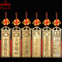 Shanhai Town Town House Outdoor Bronze Medal Tiangguan Feifu Pure Copper Pendant Tianshou Resolve Door and Window Figure Bagua Mirror