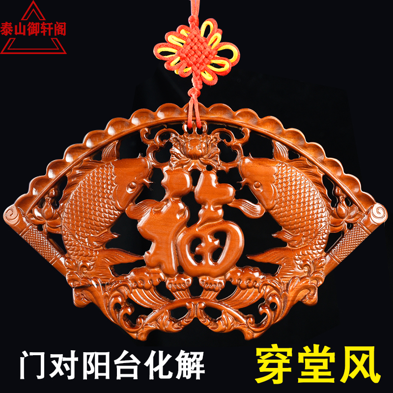 Authentic large Chinese pieces of fish rich fish peach fuku hang door to the living room balcony window through the window