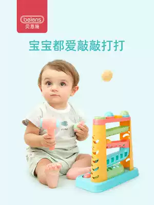 Bainshi children's track percussion ball percussion toy baby hammer piling table 6-12 months knock knock music toy