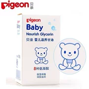 Pigeon baby nuôi dưỡng glycerin Kem dưỡng da cho trẻ em / kem / Dầu BB Chăm sóc da giữ ẩm cho trẻ IA132 - Sản phẩm chăm sóc em bé tắm