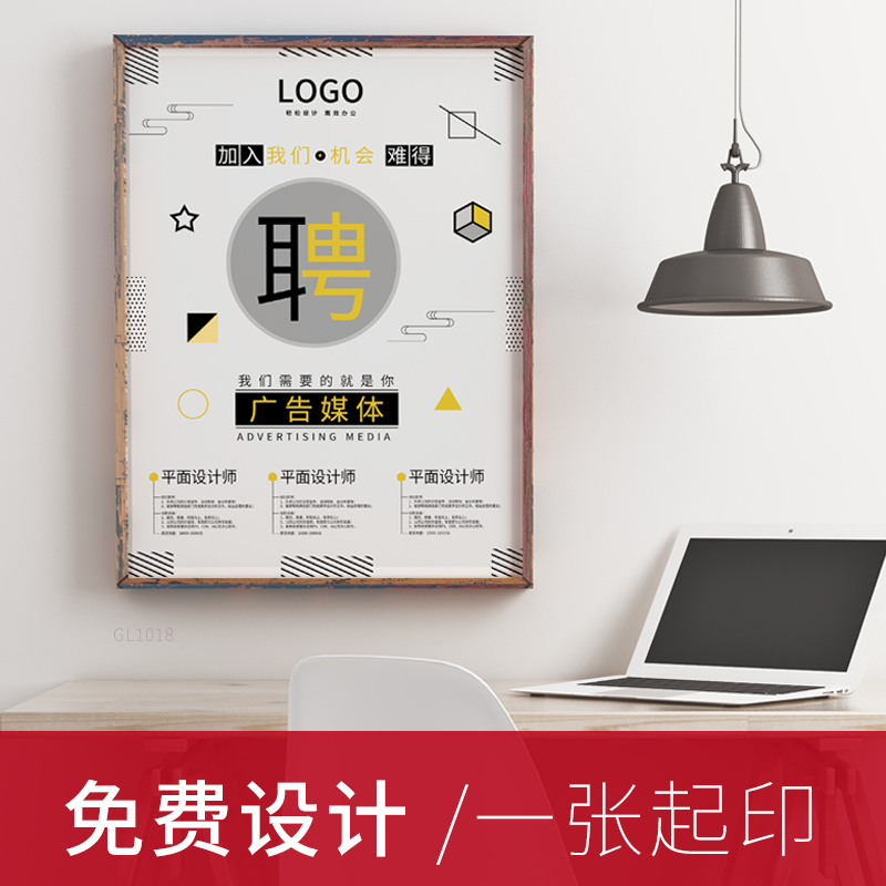 Advertising Design Training Wall Sticker Sea Newspaper Paper Advertising Print Customized to make a color print back adhesive adhesive