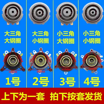 Electric kettle accessories quick cooking pot base thermostat temperature control switch connector coupler socket set