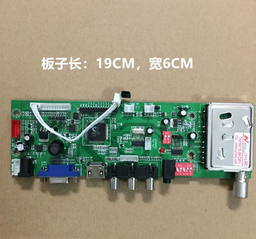 V29 TV Motherboard ЖК-дисплей/светодиодный ЖК-телевизор Universal Universal Motherboard 14-дюймовый GM не нуждается в мигающей машине