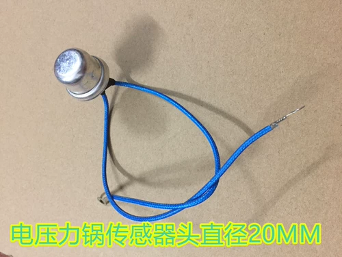 Термометр, датчик, термостат, рисоварка, диаметр 2мм, 2см