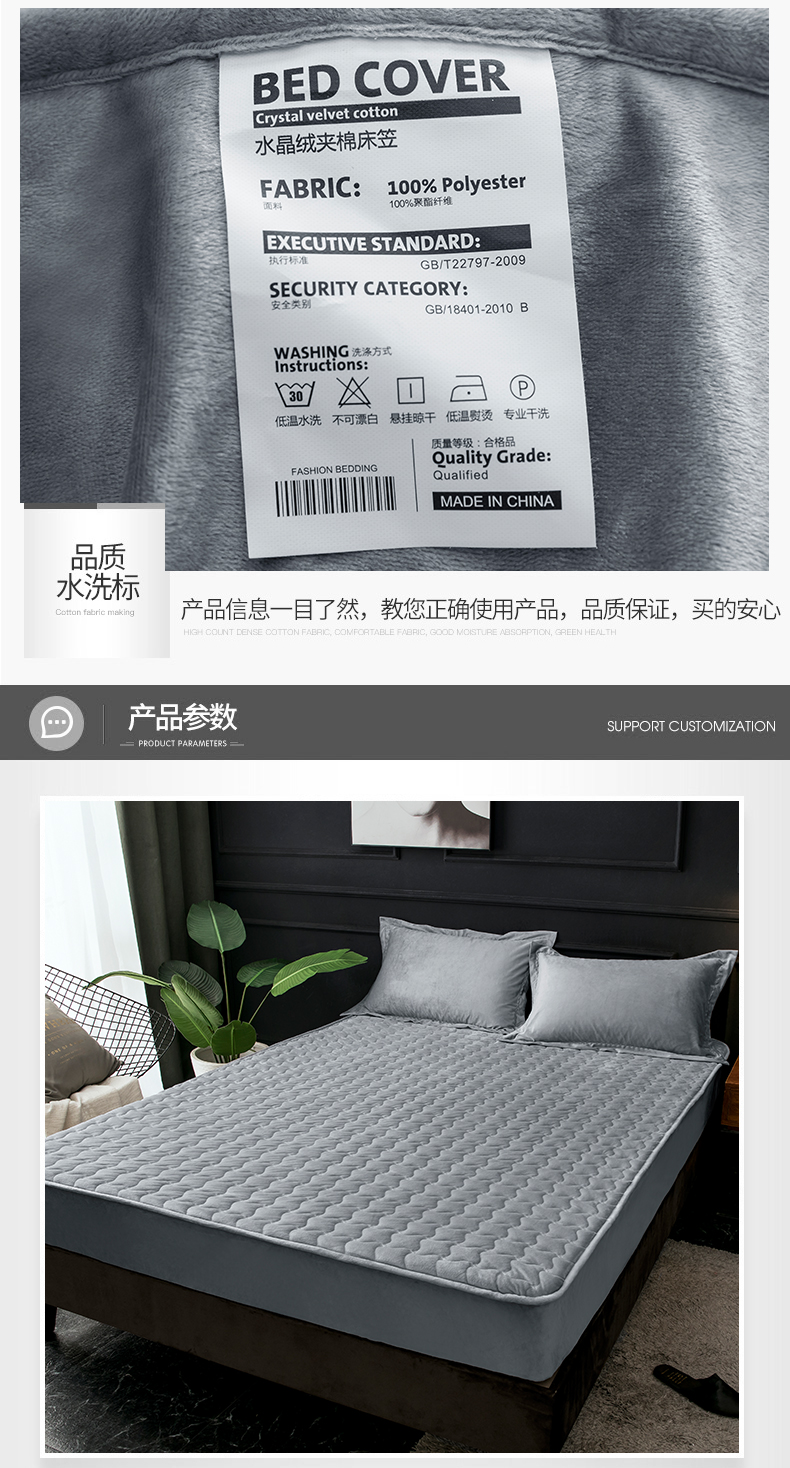Dragon hôn dày ấm pha lê nhung giường mattress nệm chống trượt chăn bông Simmons bảo vệ trải giường Ga chun Everon